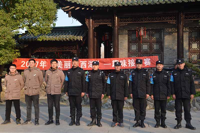 趣味接力（男子）